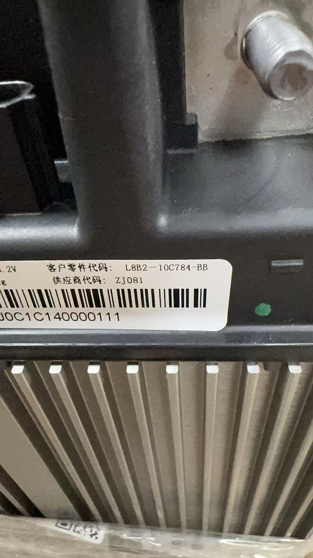 Genuine JLR BECM
  Battery Energy Control Module | LR137929 - Image 10